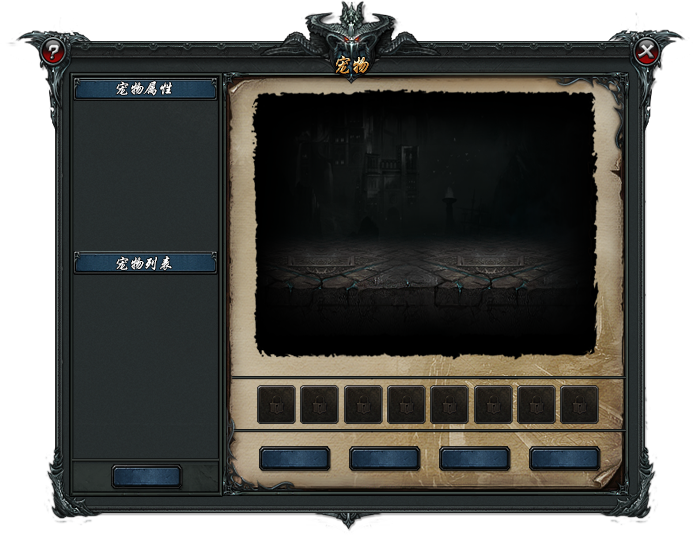 【对话框】高清复古宠物界面