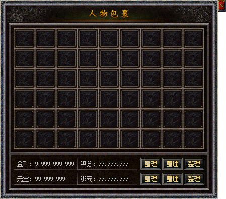 【人物背包】复古角色大背包素材