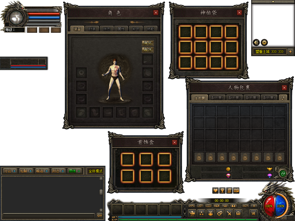 【界面UI】高清复古UI界面全套