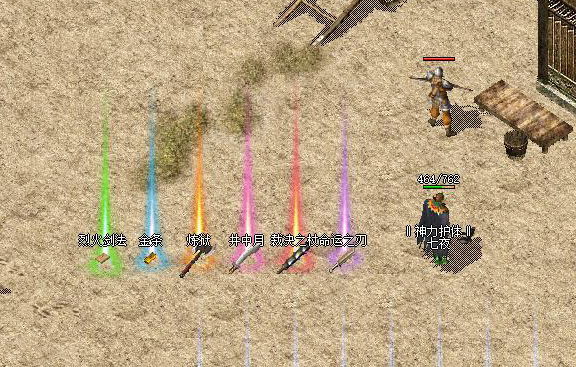 复古物品彩色光柱六个，简约而不简单，低调奢华