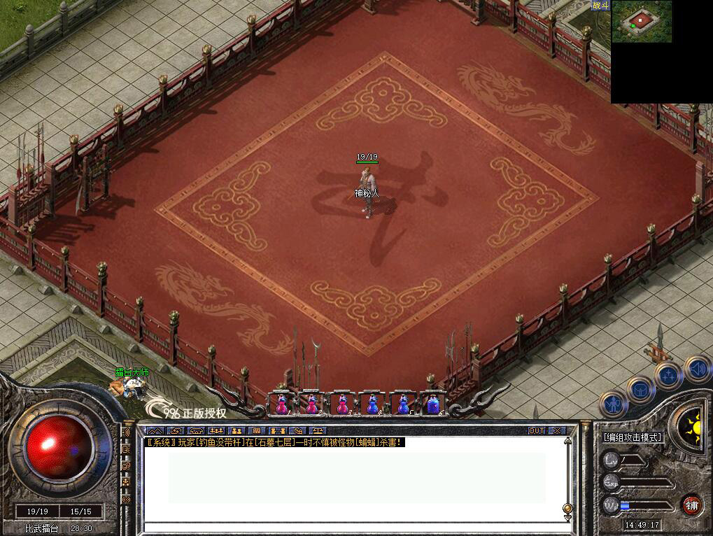 【高清地图】挑战比武擂台地图，高清版